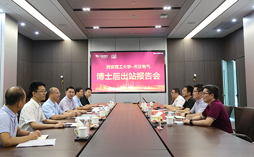 攻克新能源用断路器关键技术，南宫28相信品牌的力量链接2名博士后成功出站