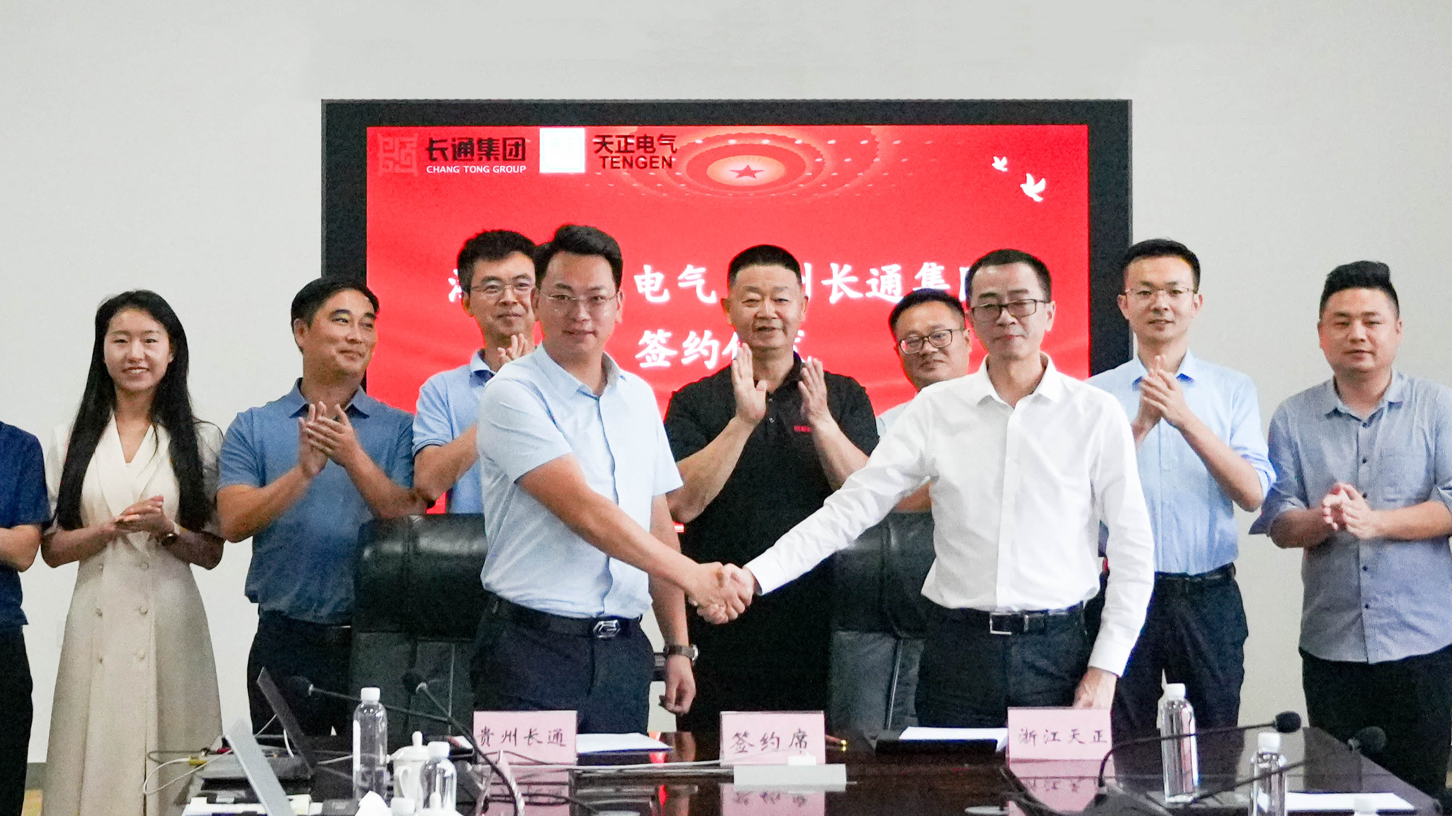 南宫28相信品牌的力量链接与长通签署战略合作