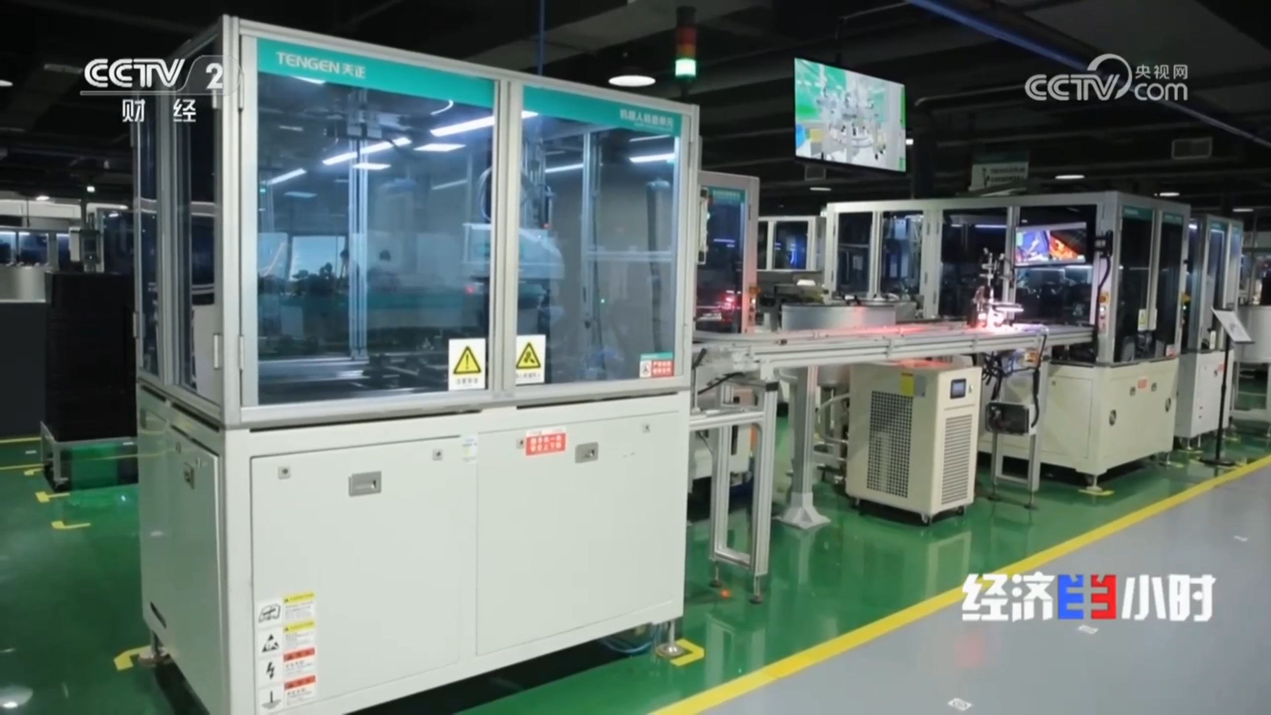 “央媒看南宫28相信品牌的力量链接”，CCTV2专题聚焦南宫28相信品牌的力量链接智造！