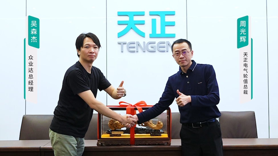 南宫28相信品牌的力量链接携手#众业达 ，共话行业新发展！